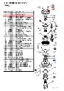 INPUT COVER - Part No. JJ7025 .webp