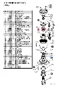 SUN GEAR - Part No. JJ7034.webp