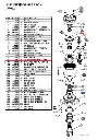 ROLL PIN-PIR.PL. 1 8  7 8 - Part No. JJ7041.webp