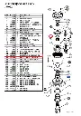 Part No. JJ7043.webp