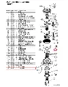 LOCK RING - Part No. JJ7061..webp